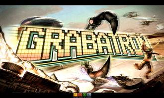 邪恶娱乐ufo,神秘现象背后的真相与谜团