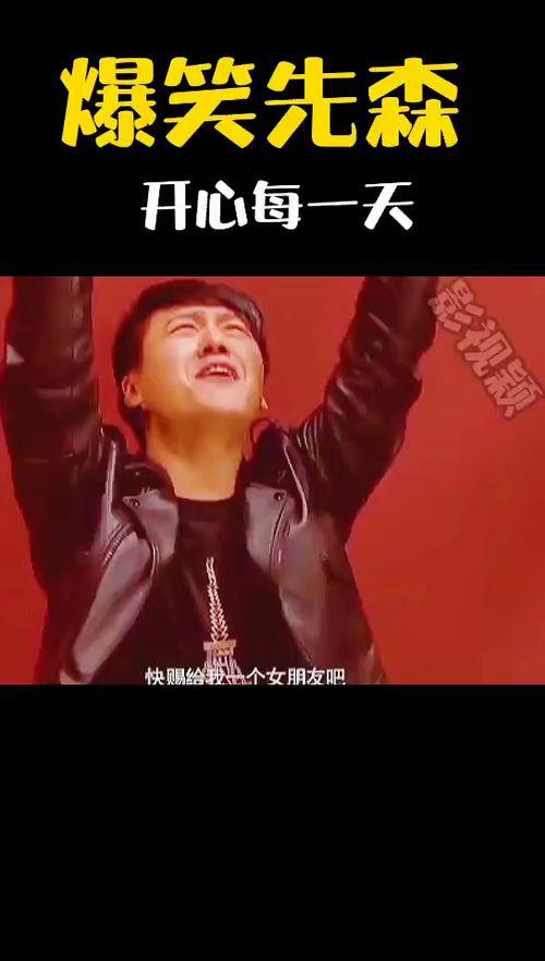 搞笑视频先森,笑点满满，欢乐无限