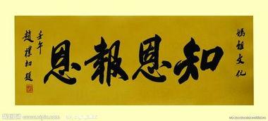 侯字的图片,探寻“侯”字背后的历史与文化底蕴