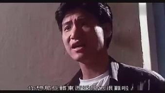 演鬼片的男明星有谁