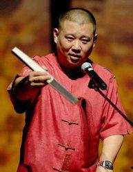 郭德刚资料,相声大师的传奇人生与艺术成就