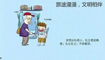 文明旅游的搞笑段子,那些让人捧腹的搞笑段子